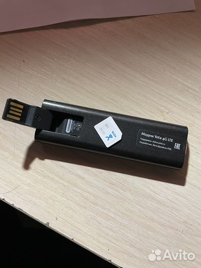 Модем+ интернет