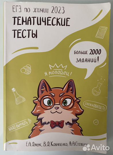 Пособия для сдачи егэ