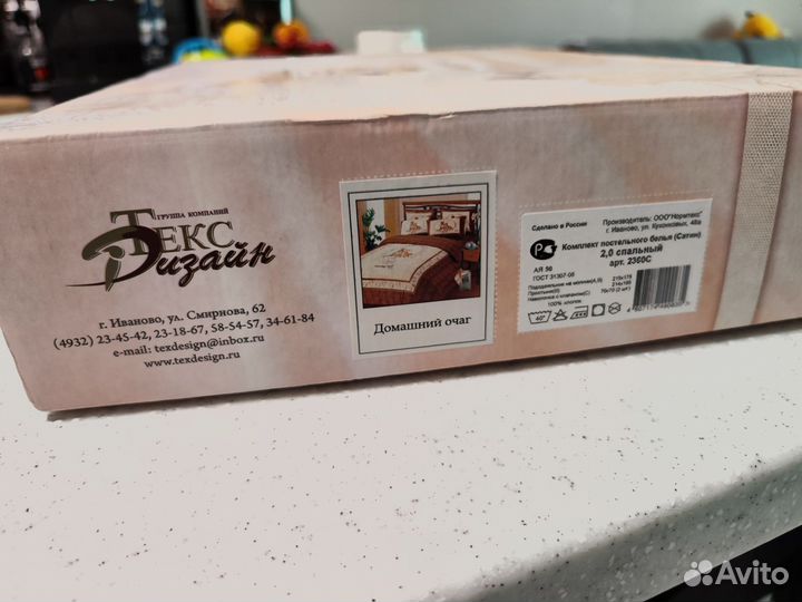 Постельное белье 2 спальное