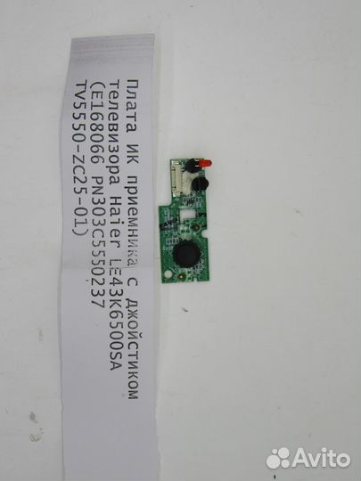 Детали для телевизора Haier LE43K6500SA