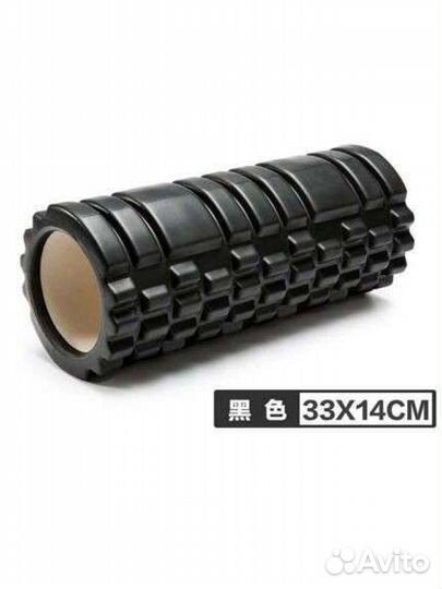 Массажный ролик для спины