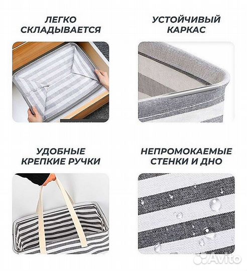 Корзина для белья 75л (новая)