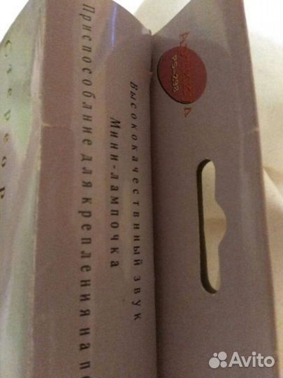 Новое стерео радио с наушниками и батарейками