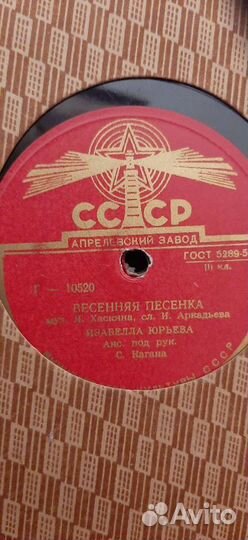 Альбом пластинок с 19ю грампластинками