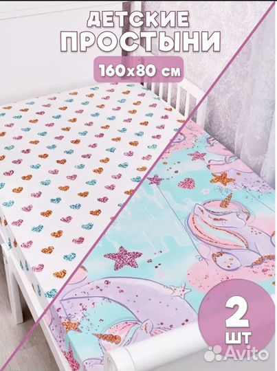 Простынь на резинке для новорожденных 60*120, 80*1