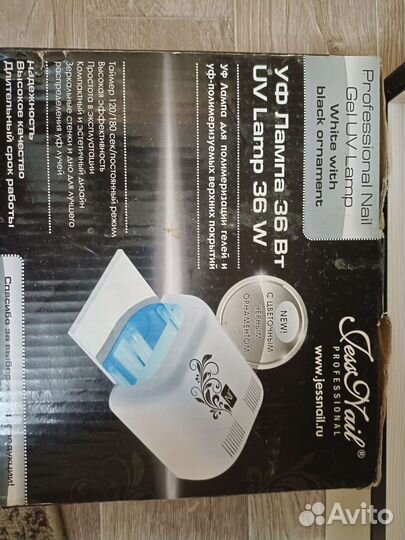 Уф лампа для ногтей