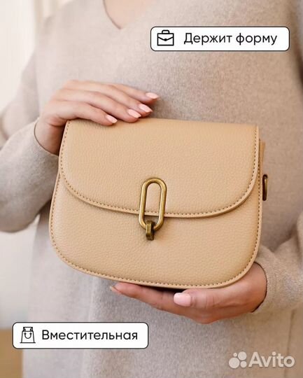 Сумка женская натуральная кожа