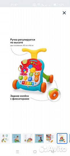 Развивающие игрушки