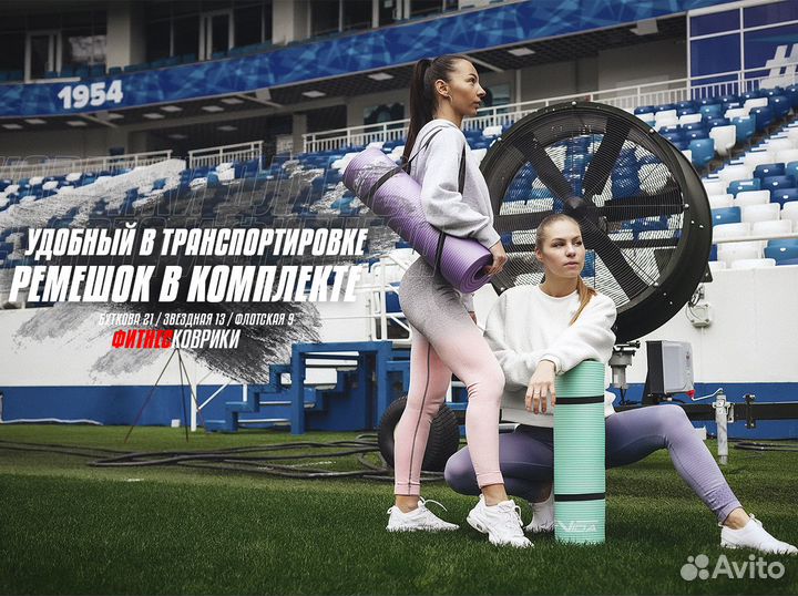 Фитнес коврик новый