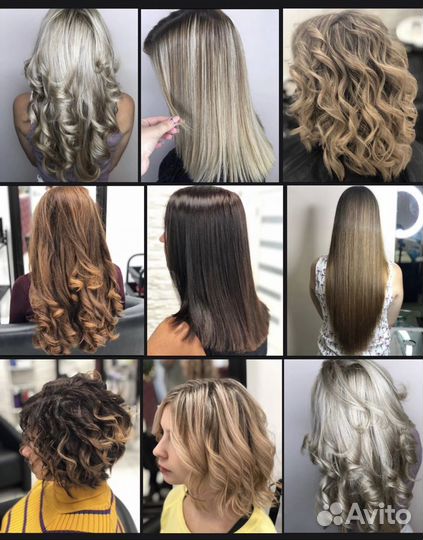 Окрашивания, Airtouch,Стрижка волос,Обучение