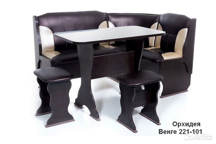 Кухонный набор 