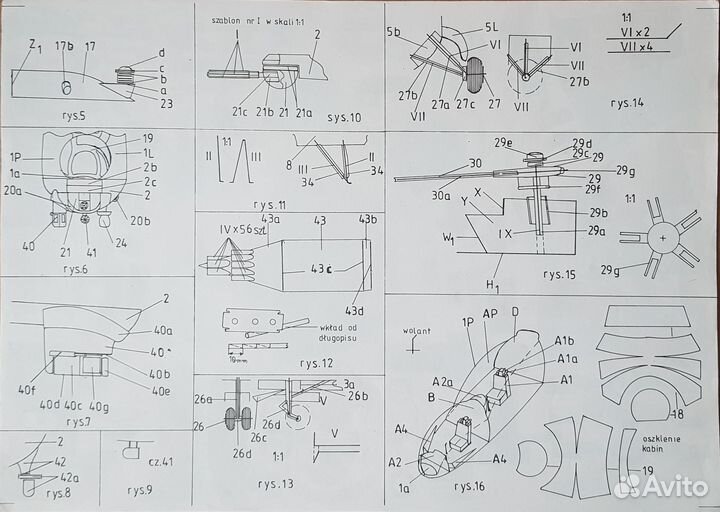 Модель Ми-24 1/33 Fly Model