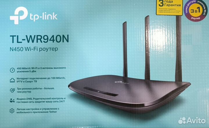 Wi-fi роутер Tp-link