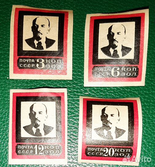 Почтовые марки СССР