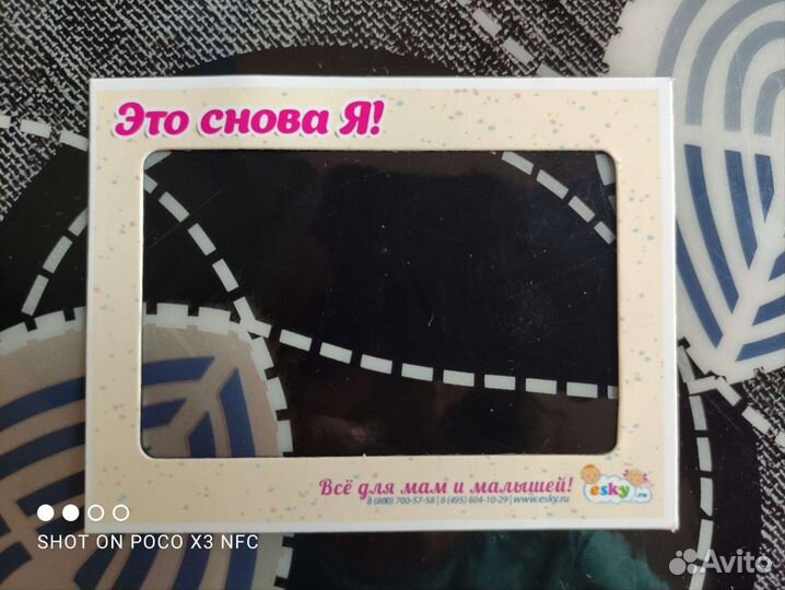 Магнитные рамки для фото