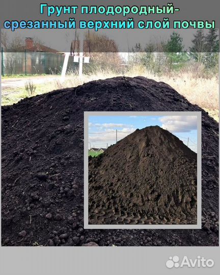 Опгс песок щебень чернозем навоз дрова доставка