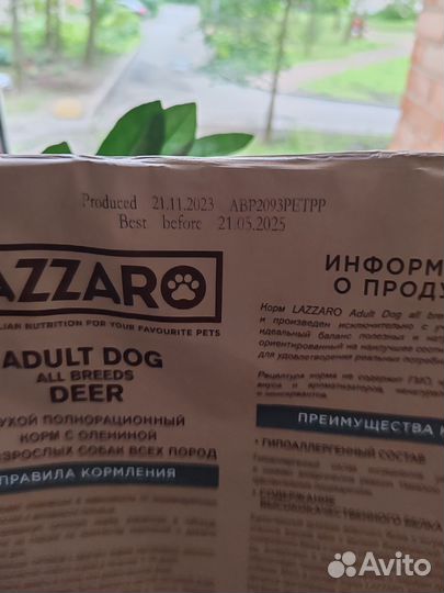 Сухой корм для собак мелких пород