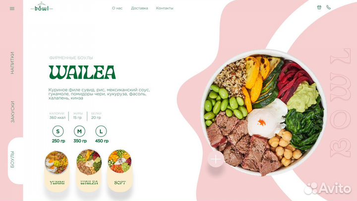 Создание и разработка сайтов