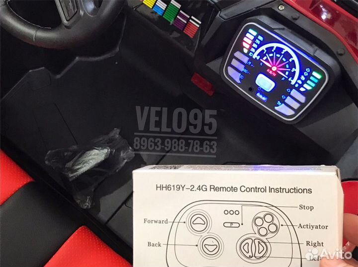 Электромобили детские машинки