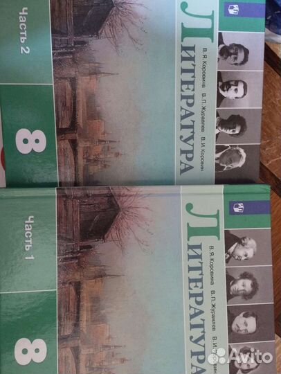 Учебники 5,7-9 класс