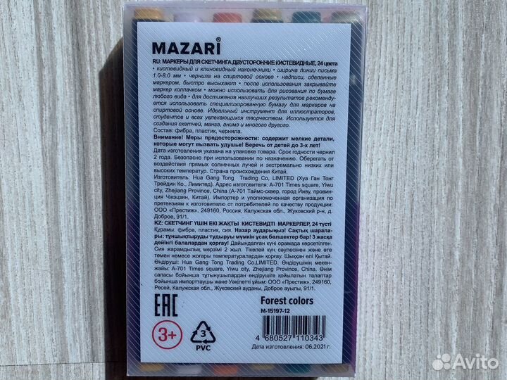 Маркеры для скетчинга