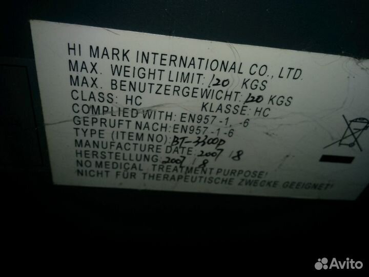 Беговая дорожка Atemi