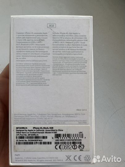 Телефон iPhone 4s