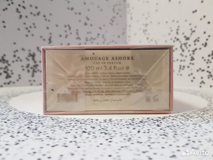 Amouage Ashore