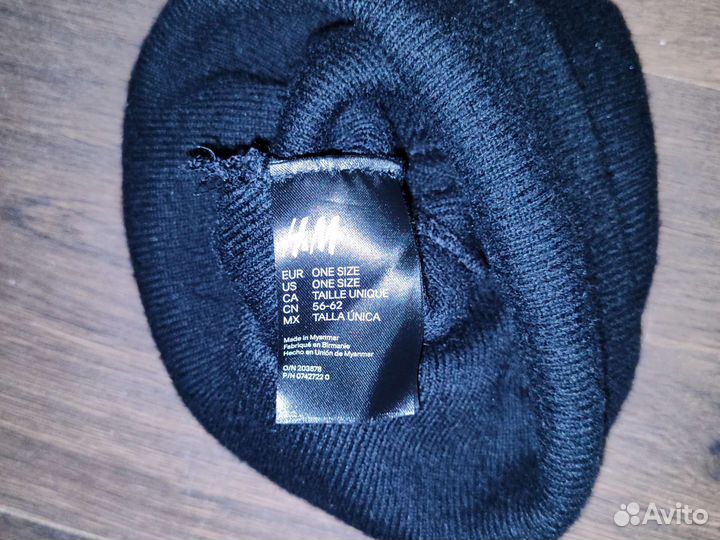 Мужская шапка hm