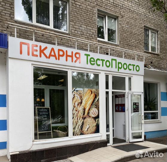 Работа пекарь