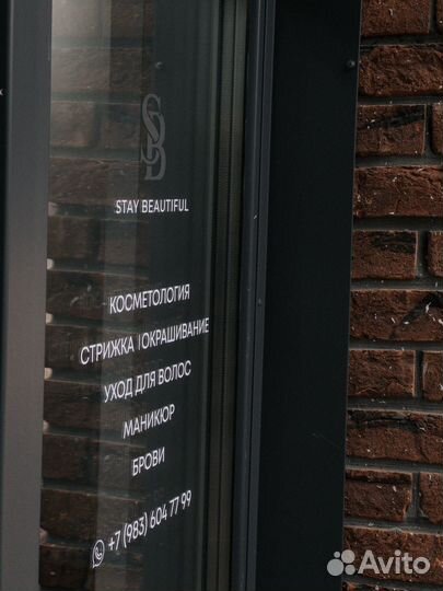 Администратор в салон красоты