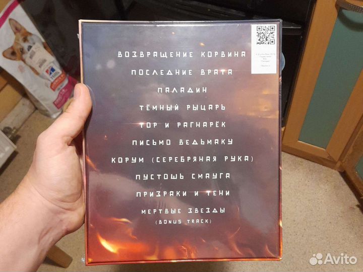 Подарочное издание Эпидемия