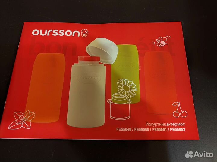 Йогуртница oursson