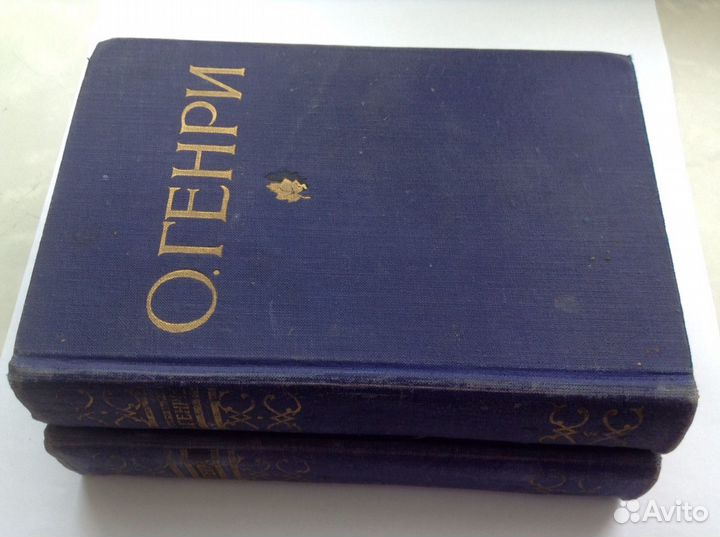 О. Генри Избранные произведения 1954