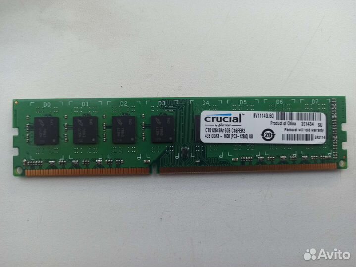 Оперативная память ddr3 4 gb 1600