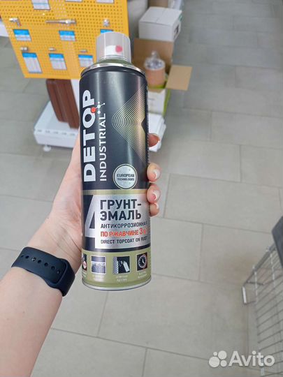 Краска для оружия