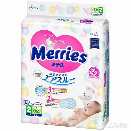 Подгузники Merries S 4-8 кг