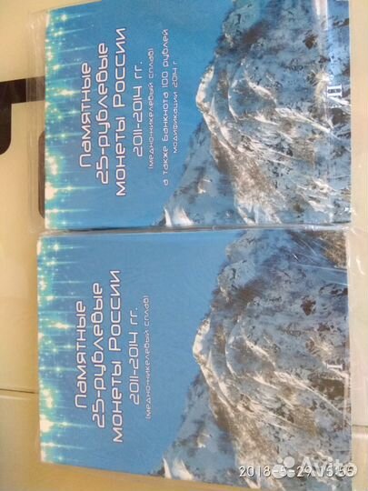 Коллекционные монеты России