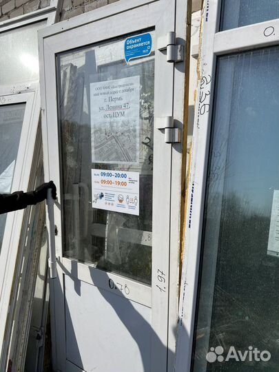 Дверь(Входная, пластиковая)