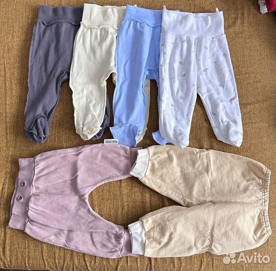 Пакет одежды 56 62