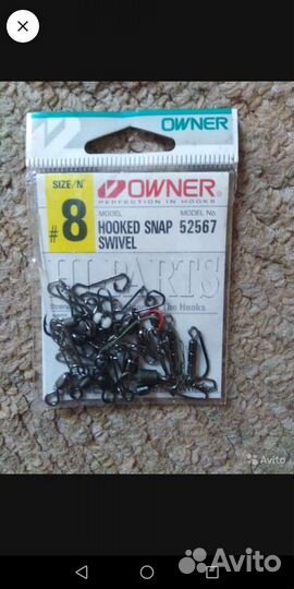 Товары для рыбалки