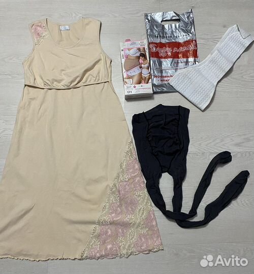 Вещи для беременных