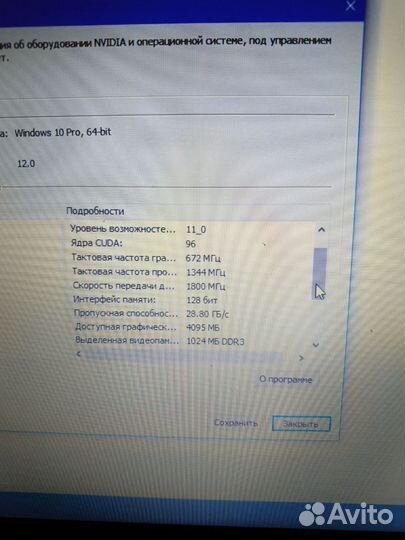 Samsung rc530