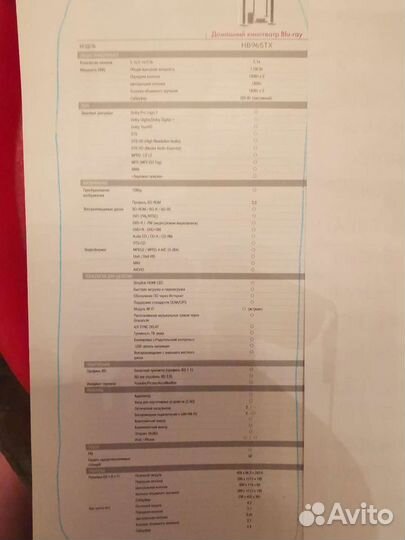 Домашний кинотеатр 5 1 LG