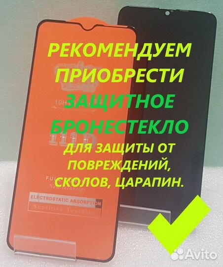 Дисплей с сенсором iPhone 7, черный