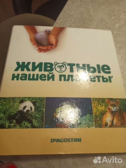 Детские журналы, диски