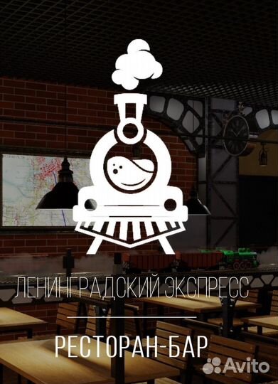 Повар пиццер