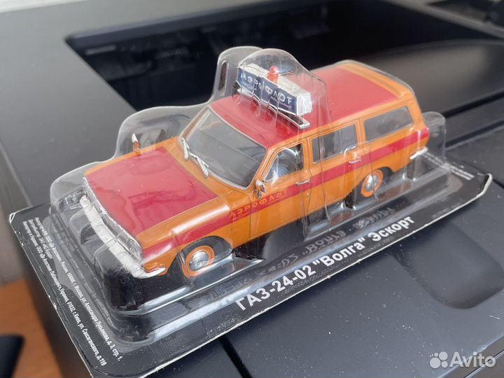 Автолегенды СССР