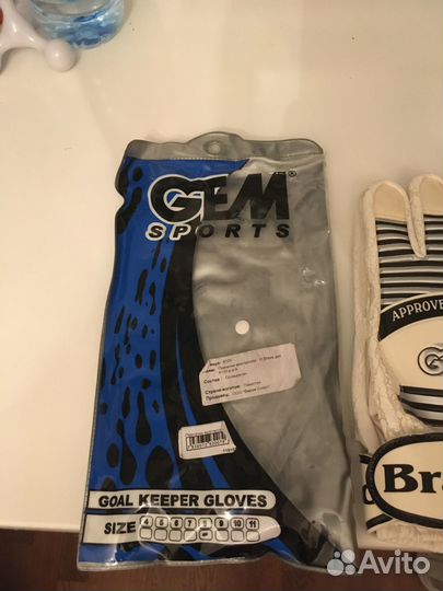 Вратарские перчатки новые