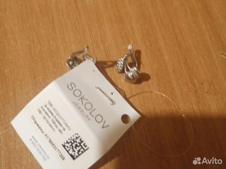 Серьги серебро 925 детские